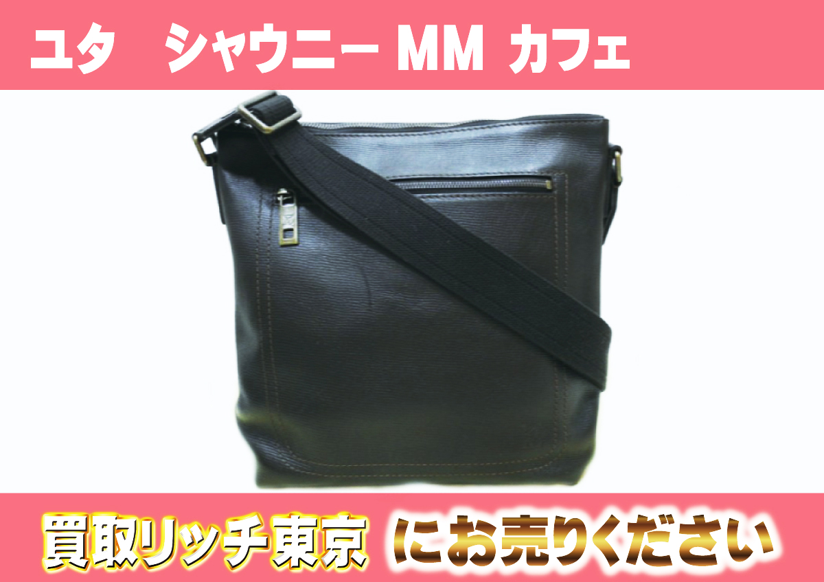 8　ユタ　シャウニーMM-カフェ　M93453